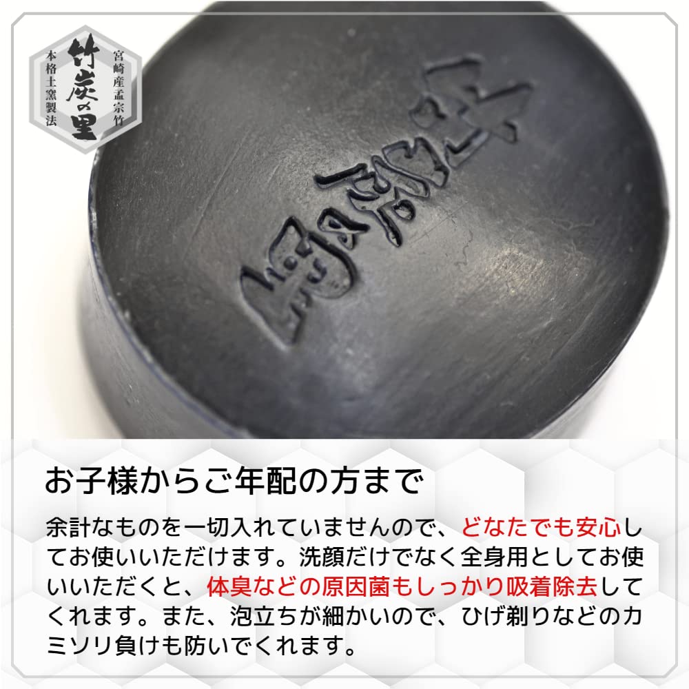 石鹸102個 米ぬか入り石鹸 炭入り石鹸 竹炭石鹸 まとめて